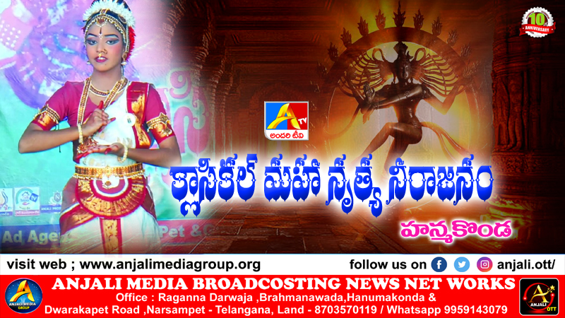 Asma Kousar - Ongolu